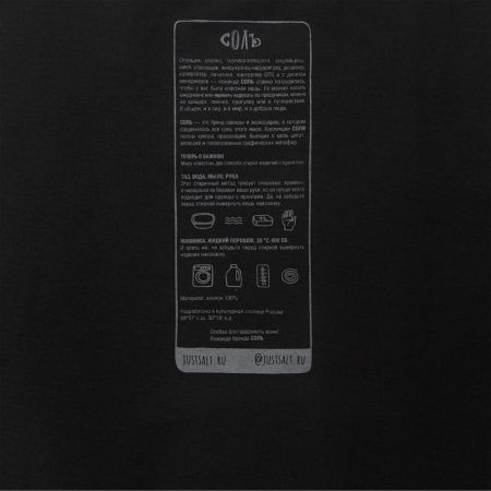 Футболка оверсайз «Дама с горностаем», черная, размер XS/S