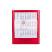 Календарь настольный на 2 года , прозрачно-красный, 12,5х16 см, пластик, тампопечать, шелкография