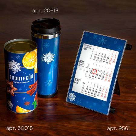 Календарь настольный на 2 года, размер 18,5*11 см, цвет- белый, пластик