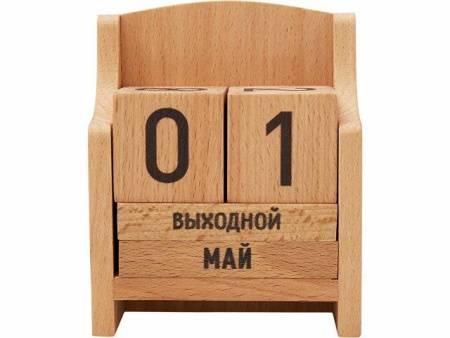 "Вечный" календарь из бука