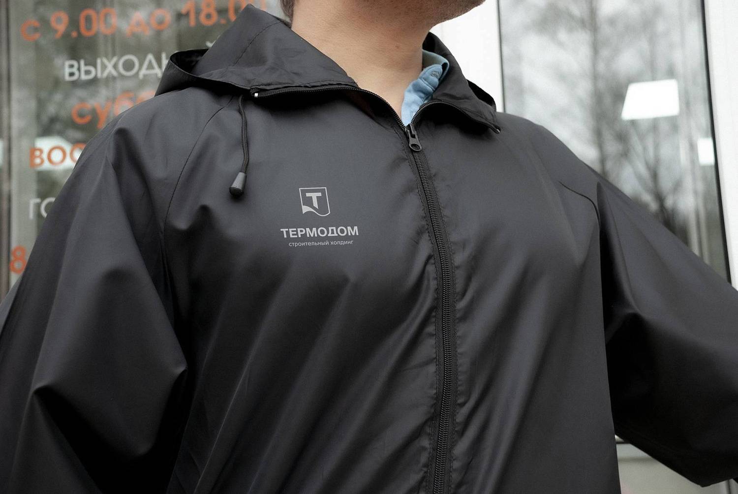 Печать на одежде