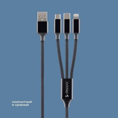 Дата-кабель 3 в 1: micro USB, USB-C, Ligthning, алюминий, 1.2м, черный, Deppa