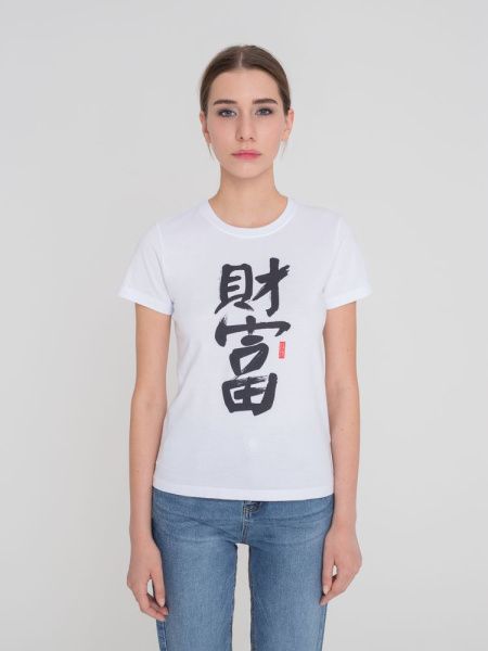 Футболка женская «Вечные ценности. Любовь»