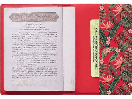 Обложка для паспорта с возможностью полноцветной УФ-печати, софт-тач Обложка для паспорта с возможностью полноцветной УФ-печати, софт-тач