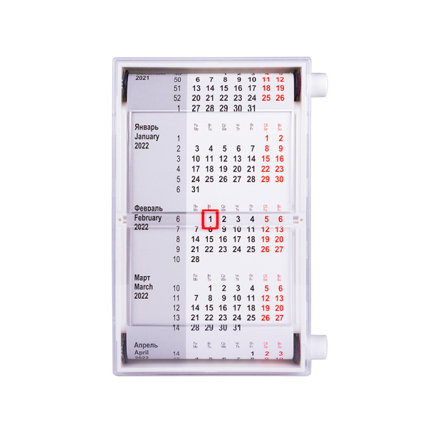 Календарь настольный на 2 года, размер 18,5*11 см, цвет- белый