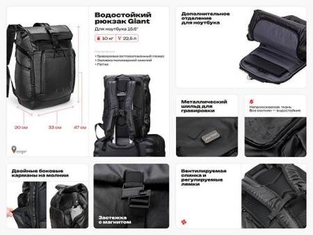 Рюкзак Giant для ноутбука 15.6", черный