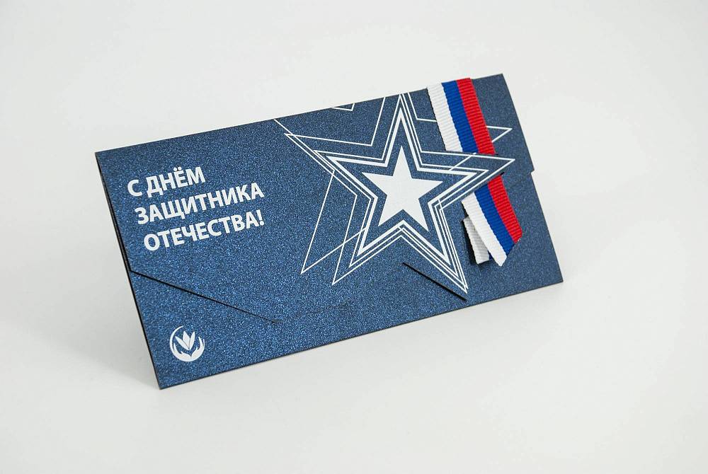 корпоративная открытка на заказ
