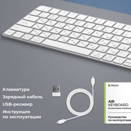 Беспроводная клавиатура Air Keyboard для MAC, Windows, 500 мАч, алюминий, белый, Deppa