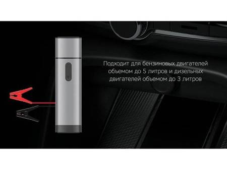 Пуско-зарядное устройство Rombica NEO Boost, 10400 мАч, алюминий, LED, серебристый