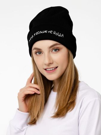 Шапка «Тепло»