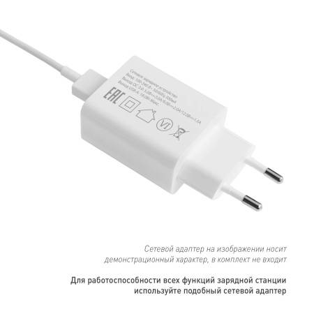 Беспроводная зарядная станция 3 в 1, Prime Беспроводная зарядная станция 3 в 1, Prime