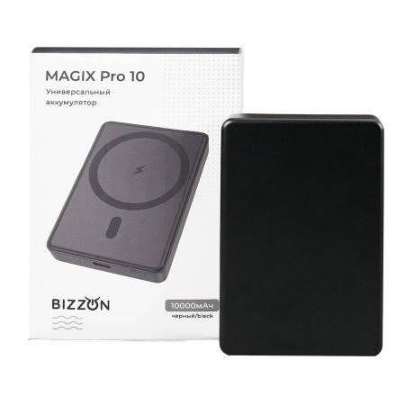 Универсальный аккумулятор MAGIX Pro 10 (10000мАч) с быстрой и беспроводной зарядкой, черный