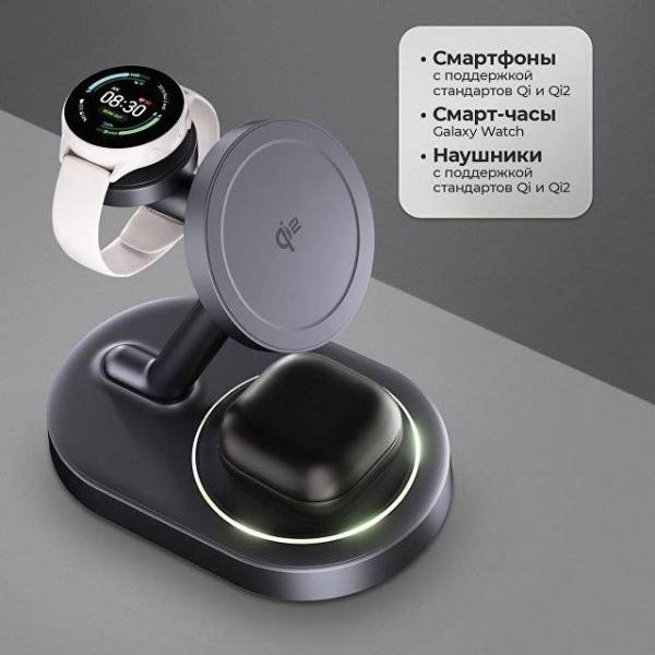 Беспроводная зарядная станция 3 в 1 MagSafe QI2 NEO Galaxy