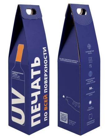 Коробка для бутылки Vinci, крафт