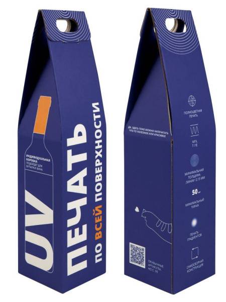 Коробка для бутылки Vinci, крафт