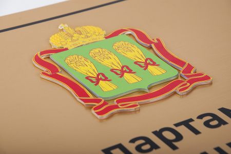 Табличка из двухслойного пластика 420 X 240 мм с УФ-печатью