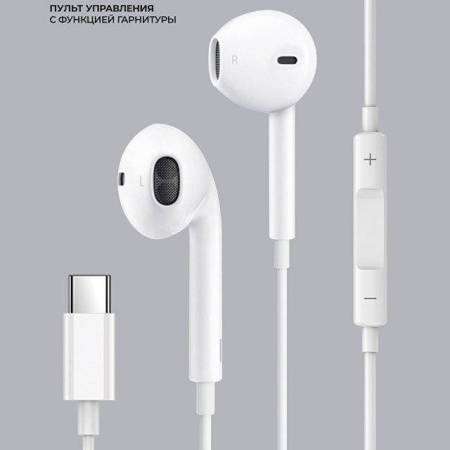 Стереогарнитура Stereo Air Type-C, белый, Deppa