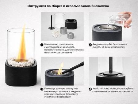 Биокамин квадратный "Hygge 3.0"