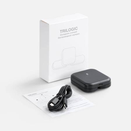 Складная станция беспроводной зарядки Trilogic, черная