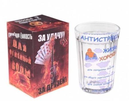 Стакан граненый "Антистресс", 250 мл 1112092 Стакан граненый "Антистресс", 250 мл 1112092