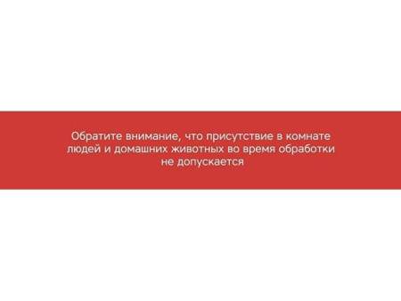 Портативная лампа бактерицидная ультрафиолетовая Rombica Sterilizer B1, белый/черный