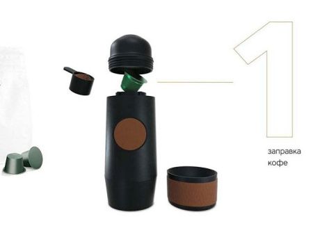 Портативная кофемашина Rombica Barista CTG-1