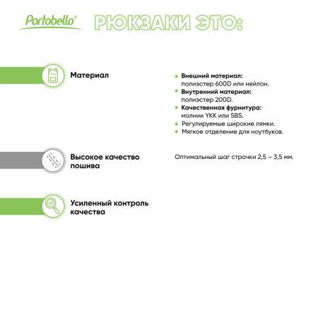 Рюкзак Grand, черный