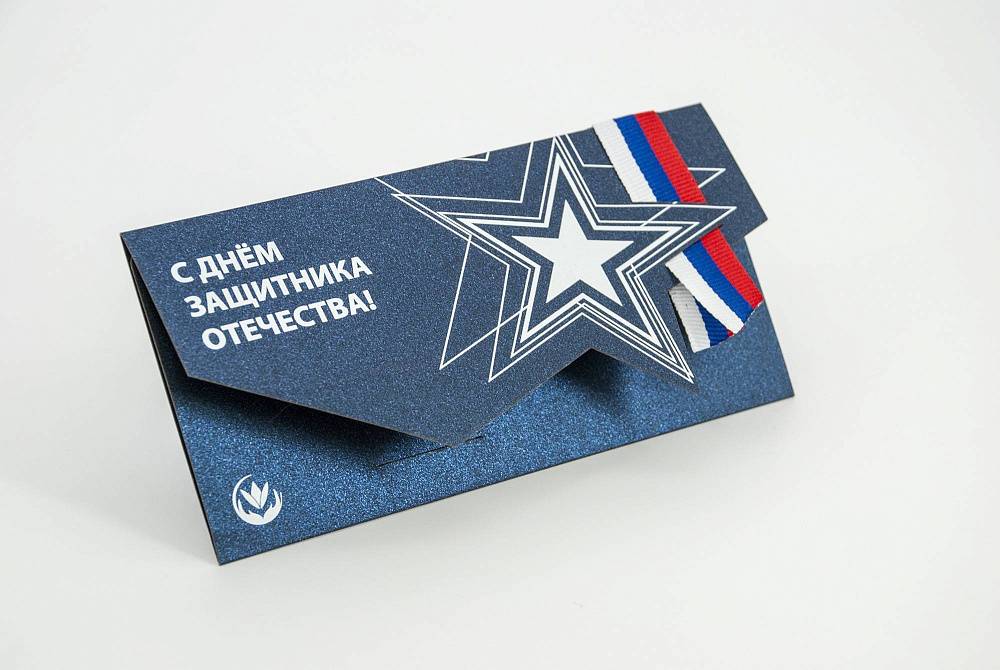 открытка оригинальная с вырубкой для компаний