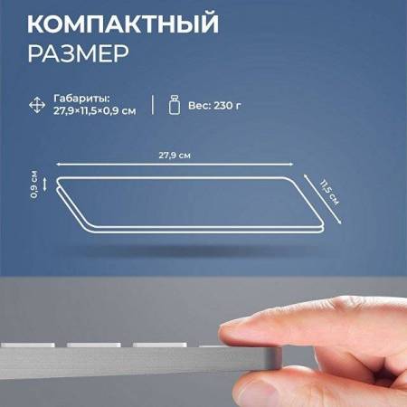 Беспроводная клавиатура Air Keyboard для MAC, Windows, 500 мАч, алюминий, белый, Deppa