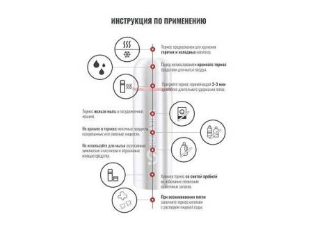 Термос Relaxika 102, 2 чашки, 1000 мл, стальной