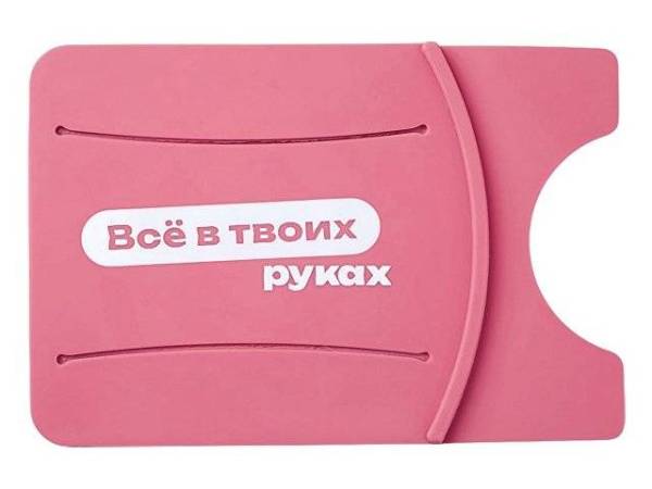 Картхолдер для телефона с держателем «Trighold» с трафаретной печатью
