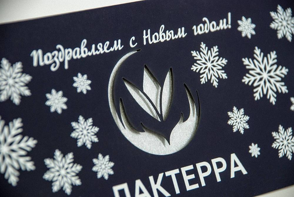открытки с вырубкой логотипа
