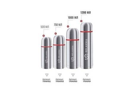 Термос Relaxika 102, 2 чашки, 1000 мл, стальной