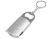 Брелок-открывалка с рулеткой и фонариком "Open", серебристый Брелок-открывалка с рулеткой и фонариком "Open", серебристый