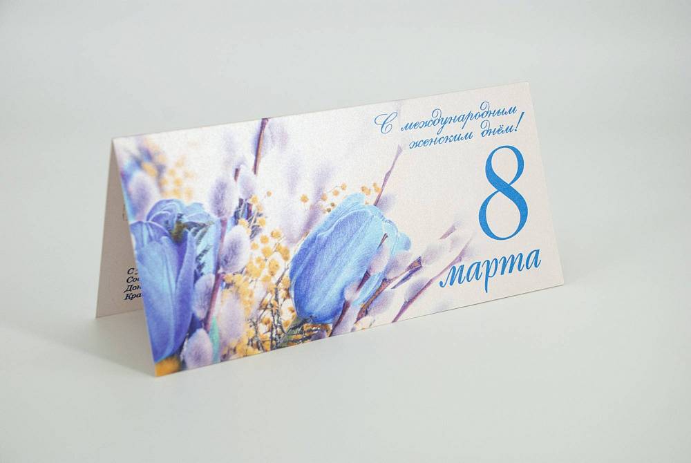 эксклюзивные корпоративные открытки