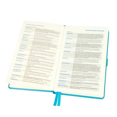 Ежедневник недатированный Verry, А5,  лазурный, кремовый блок, без обреза