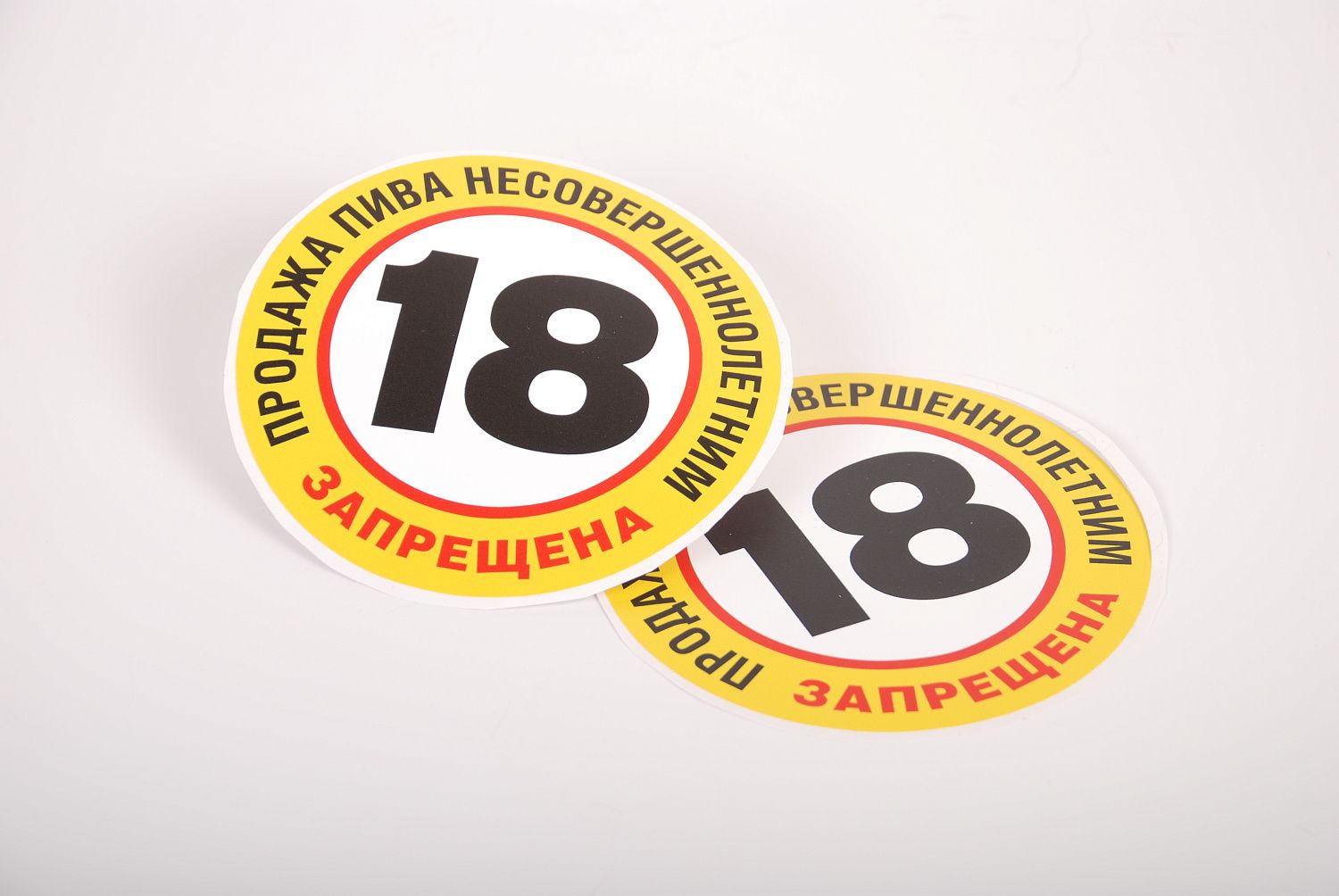 УФ-печать на пленке