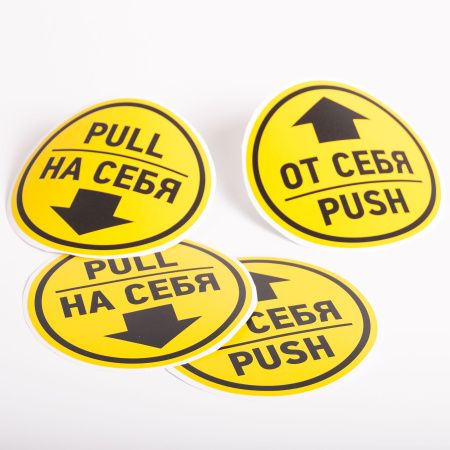 Наклейка из пленки невыгароющяя диаметр 10 см