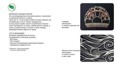 Образец бейсболка детская с кастомизацией LAB2502, тёмно-синий, 100% хлопок