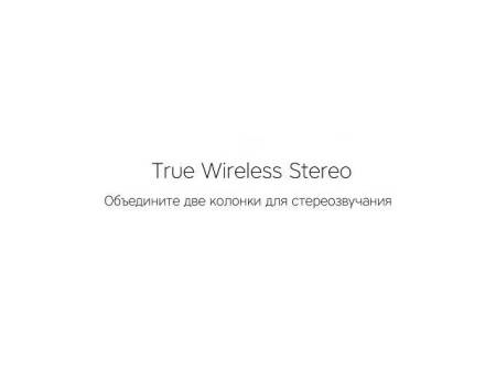 Портативная колонка «mySound Tronix», 6 Вт