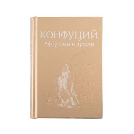 Набор Teaism