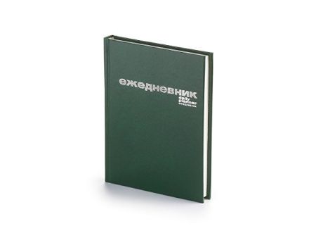 Ежедневник недатированный А5 «Бумвинил»