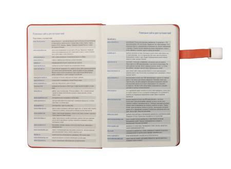 Ежедневник недатированный Spirit , А5, красный, кремовый блок