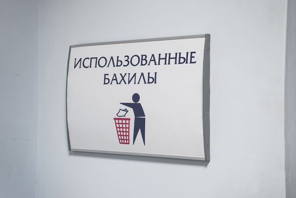 Табличка на кабинет с переменными данными 280 X 140 мм