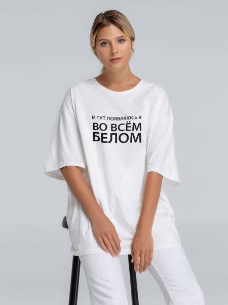 Футболка оверсайз «Во всем белом»