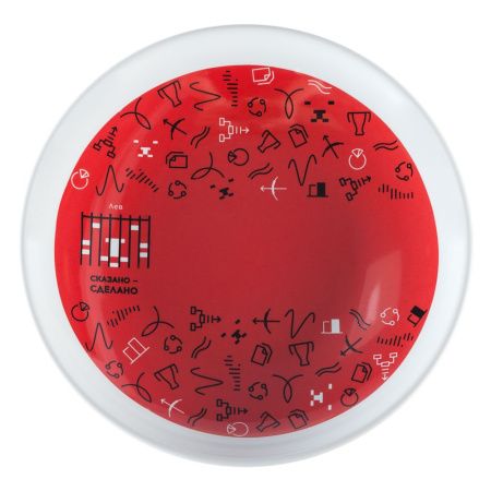 Тарелка наградная «Бизнес-зодиак. Весы»