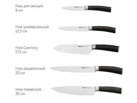 Набор из 5 кухонных ножей и блока для ножей с ножеточкой, NADOBA, серия DANA