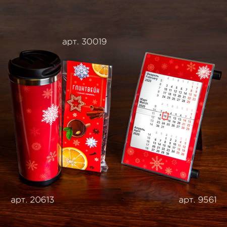 Календарь настольный на 2 года, размер 18,5*11 см, цвет- белый, пластик