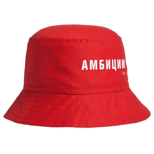 Панама «Амбиции»