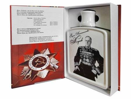 Книга «День Победы»